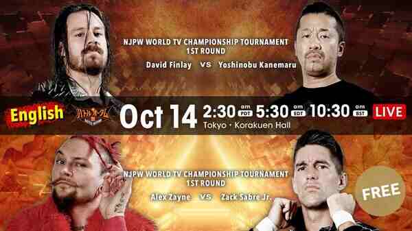 NJPW Battle 