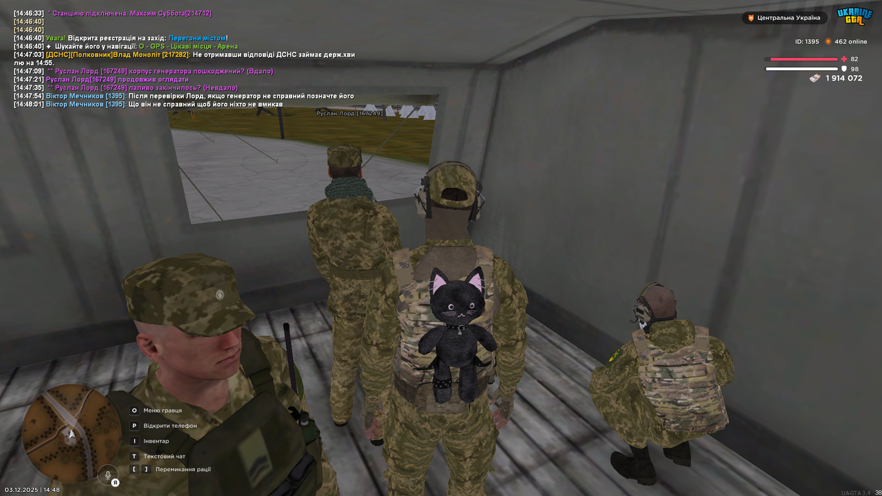 mta screen 2025 12 03 14 48 16