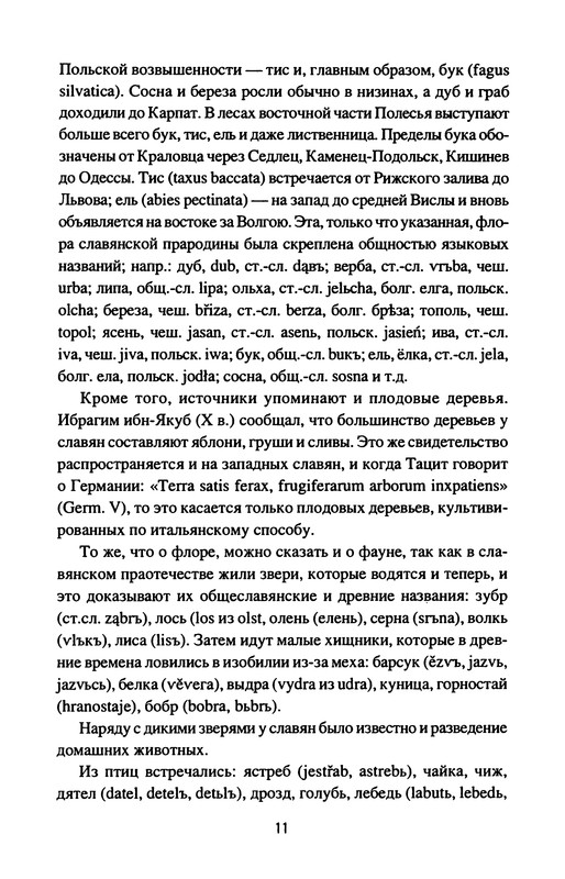 p0013