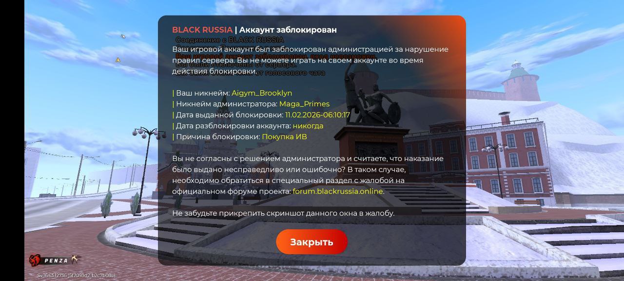 IMG 20260211 232509 730