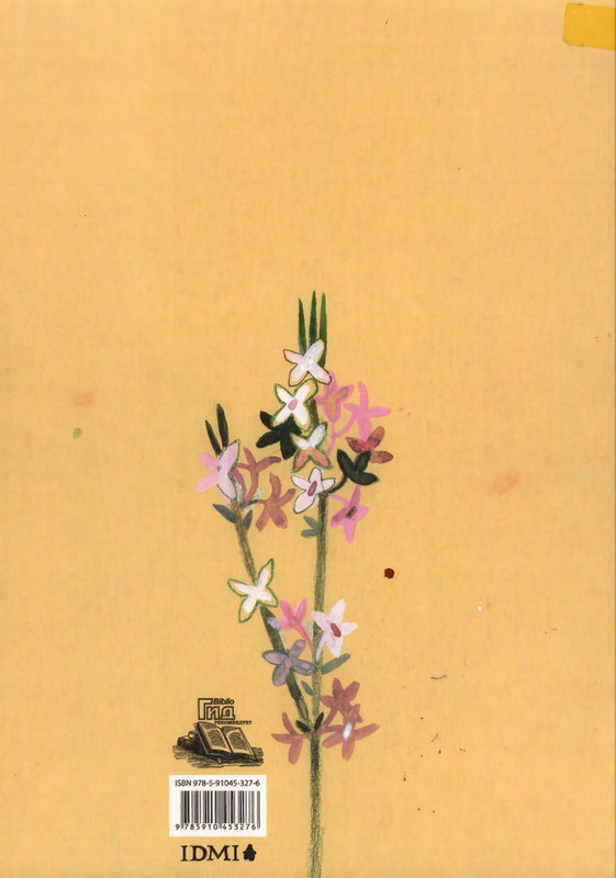 Коваль Ю. - Чистый Дор - 2012_page-0001