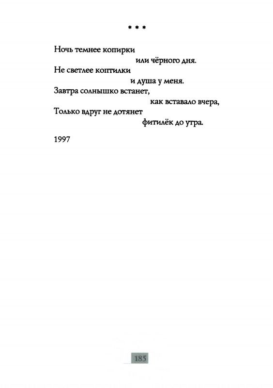 2009-page-0187