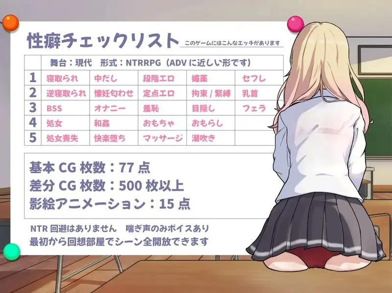 NTR Gyaru APK free download