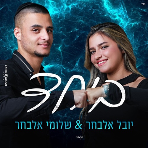 תמונה