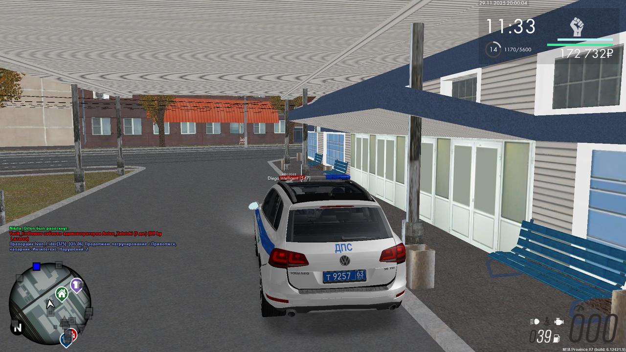 mta screen 2025 11 29 19 59 51