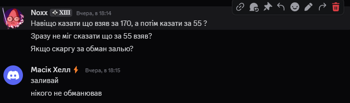 изображение_2025-10-09_164414879