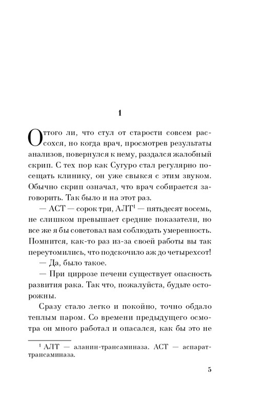 ITD000000000883613-page-0005