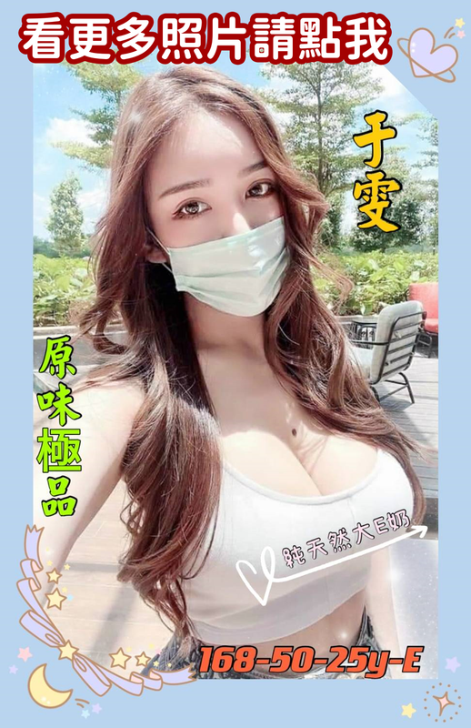 台南叫小姐