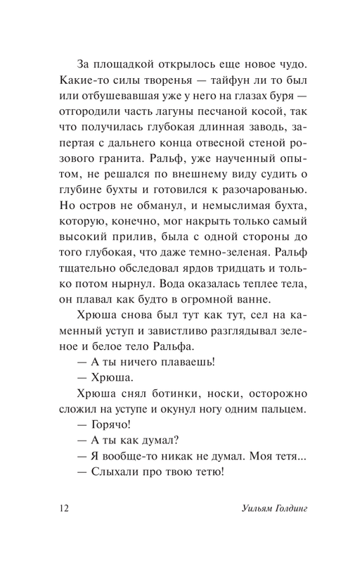 AST000000000130387-12