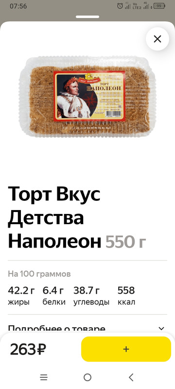 Screenshot_2023-05-16-07-56-37-017