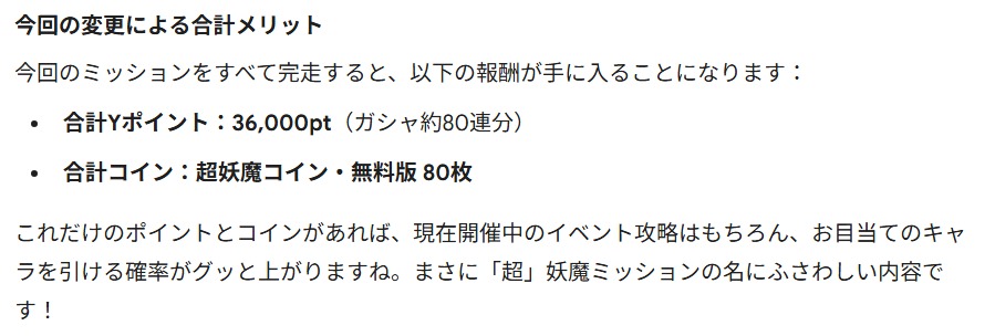 スクリーンショット 7 2 2026 203848 gemini google com