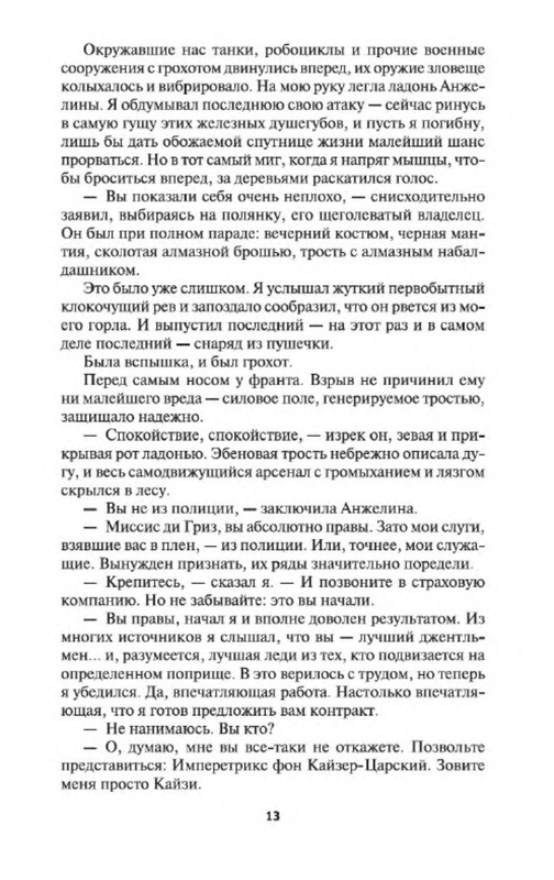 p0012