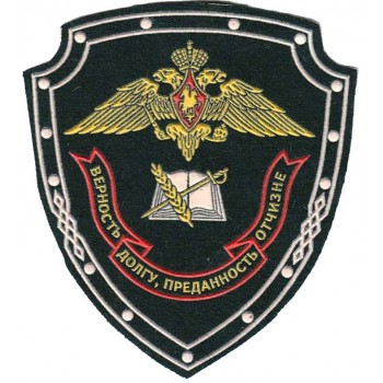 Голицинский военный институт ФПС РФ