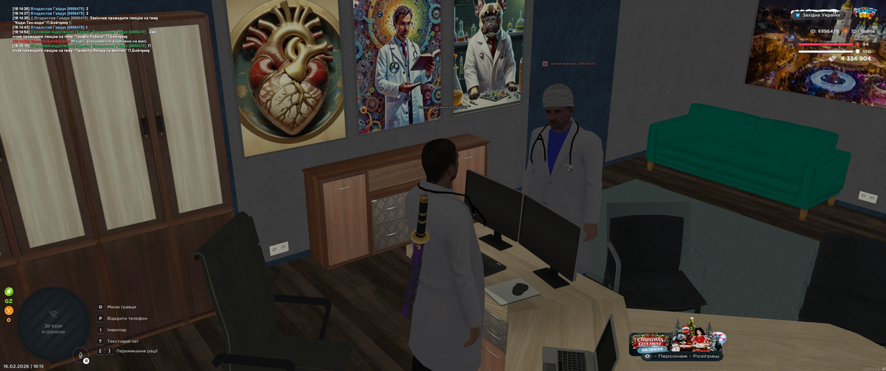 Grand Theft Auto San Andreas Screenshot 2026 02 16 18 15 20 53