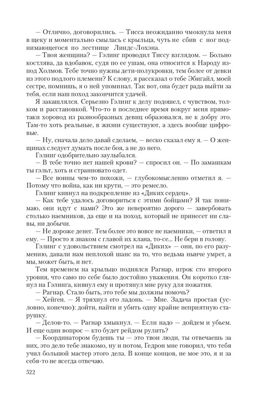 Fa-Pr-Vyb8388-page-0117