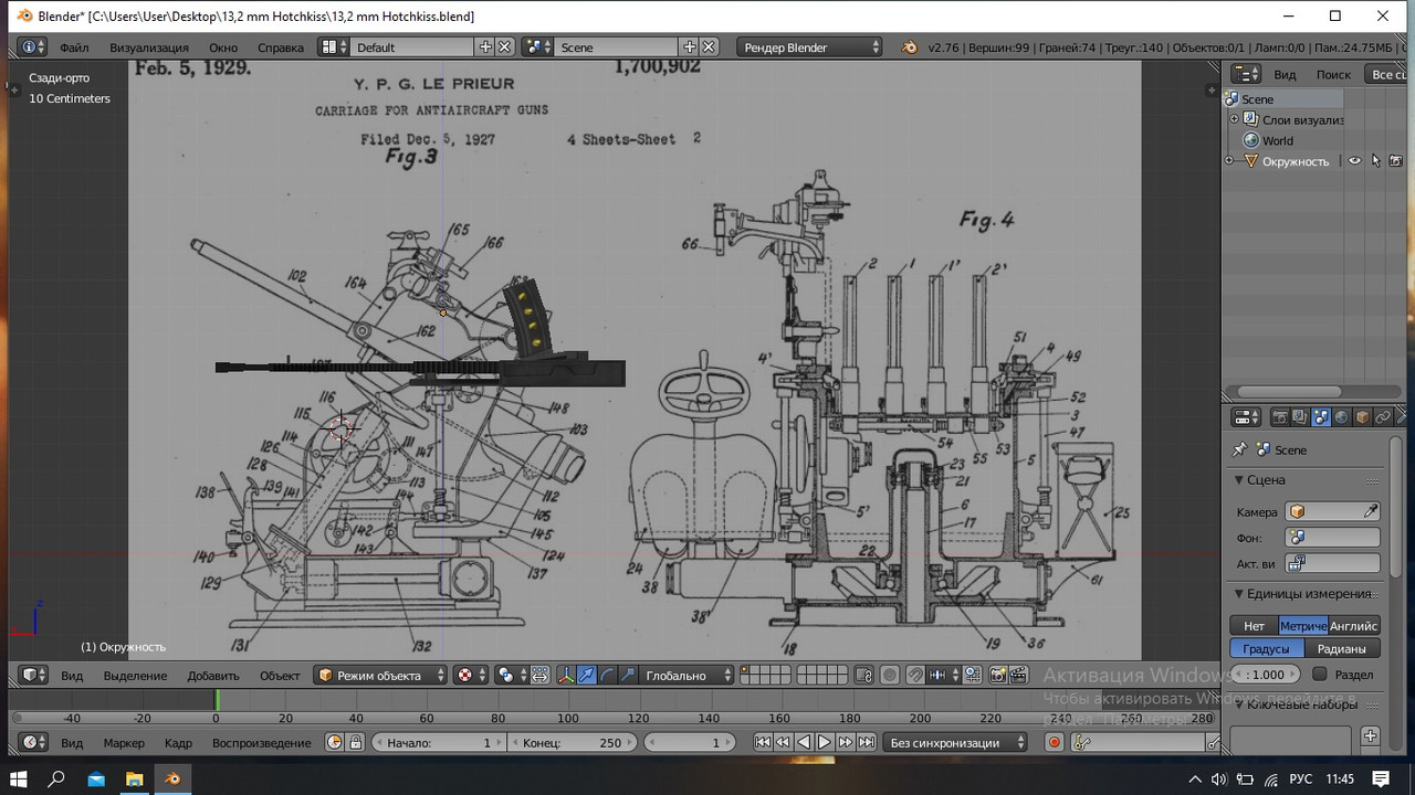 Новый рисунок3