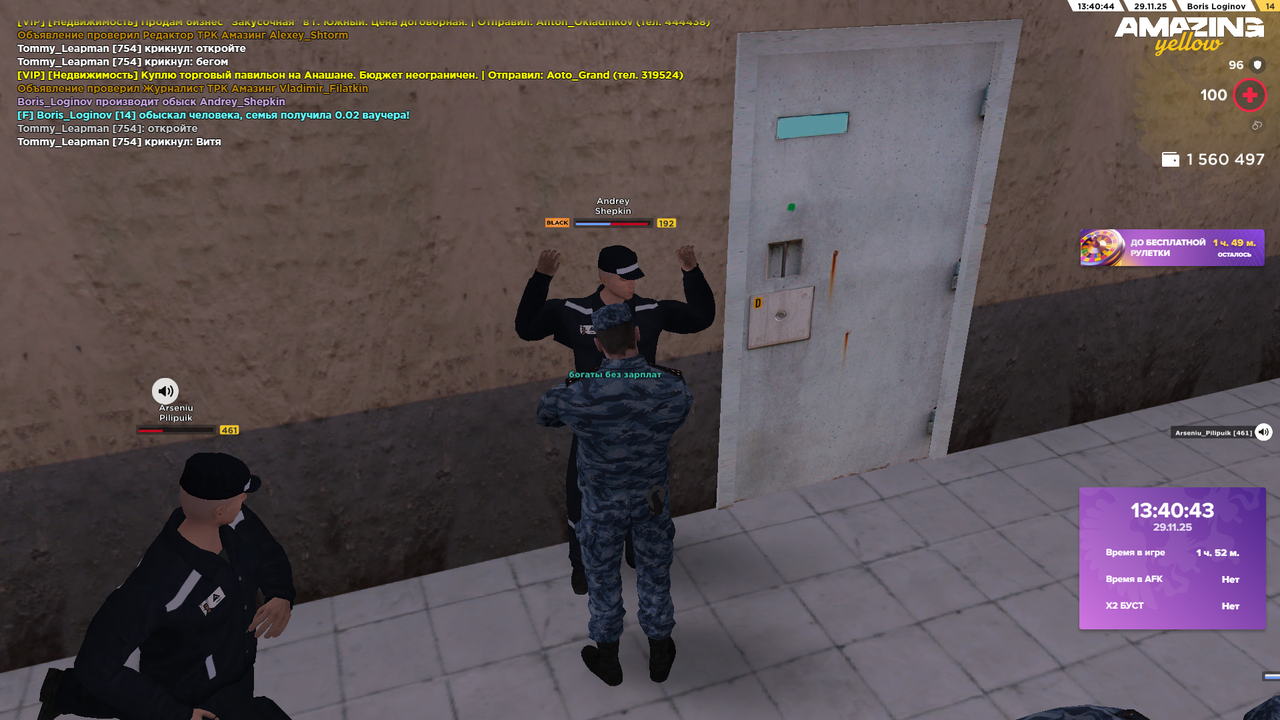 Снимок экрана (1765)