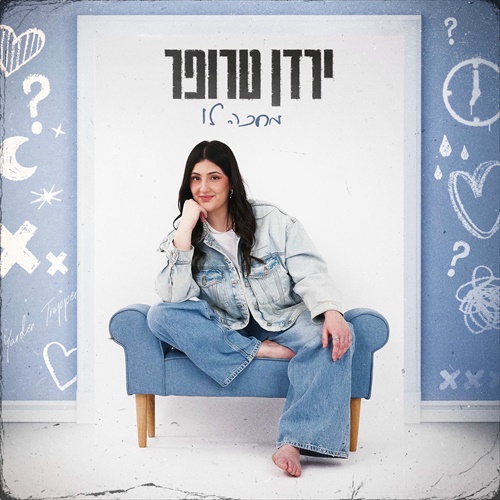 תמונה