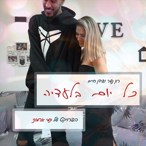 תמונה