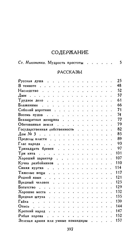 p0405