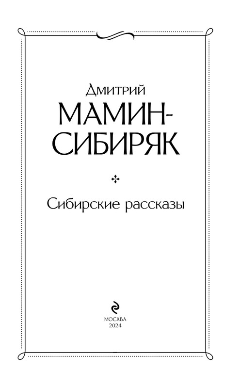 ITD000000001369573-page-0003