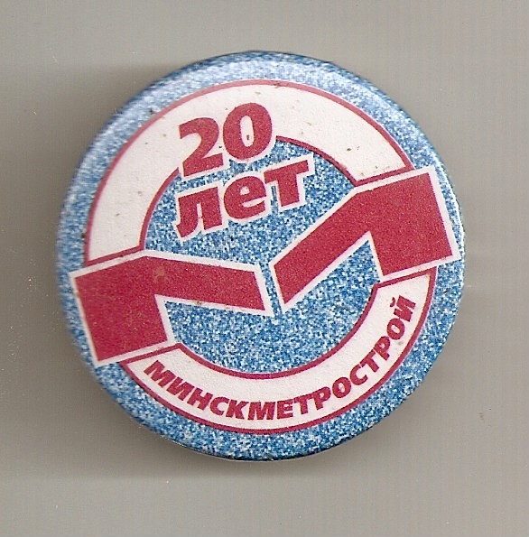 М 20л
