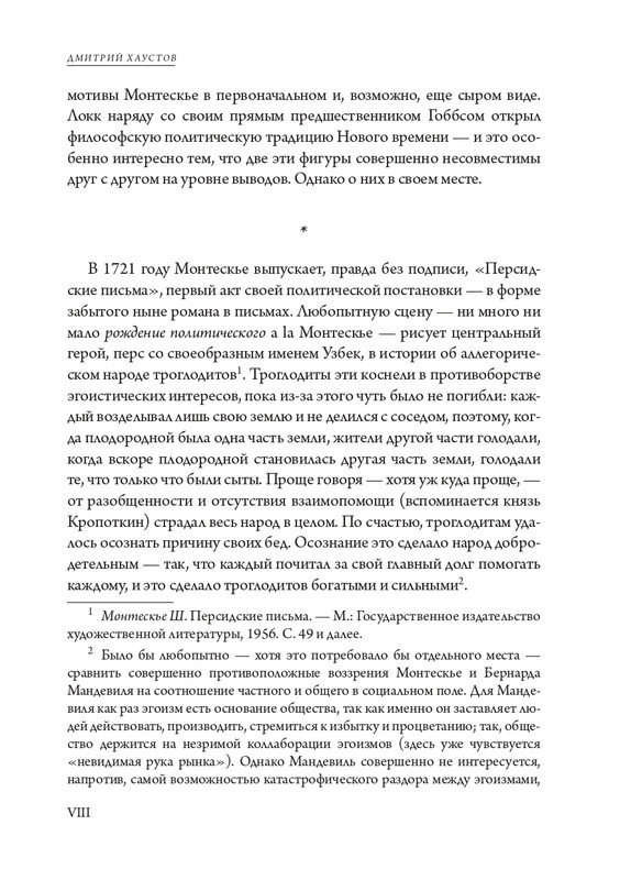 page-0012