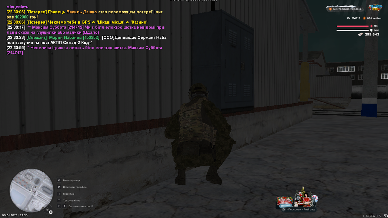 mta screen 2026 01 09 22 30 57