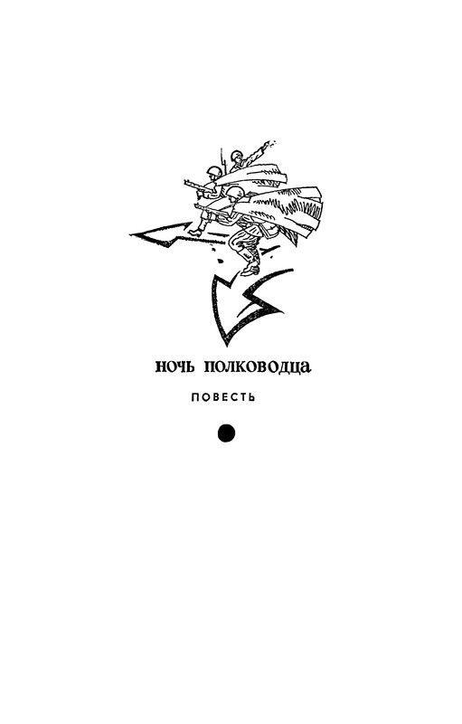 p0456