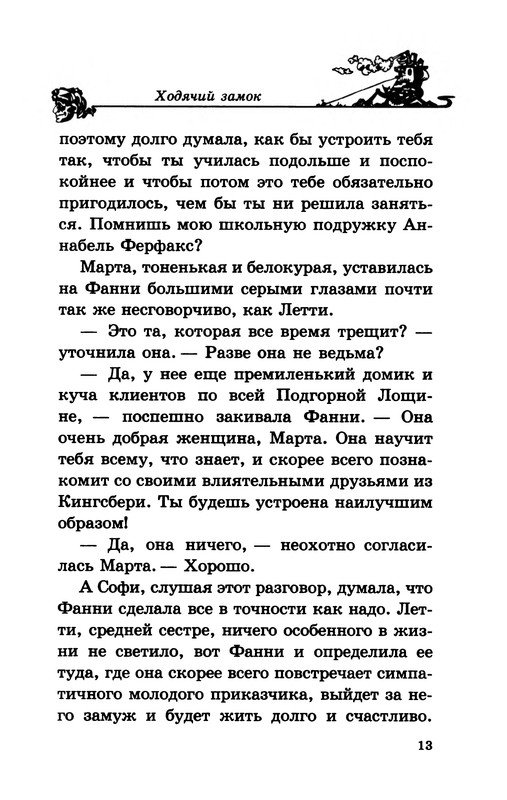 p0014