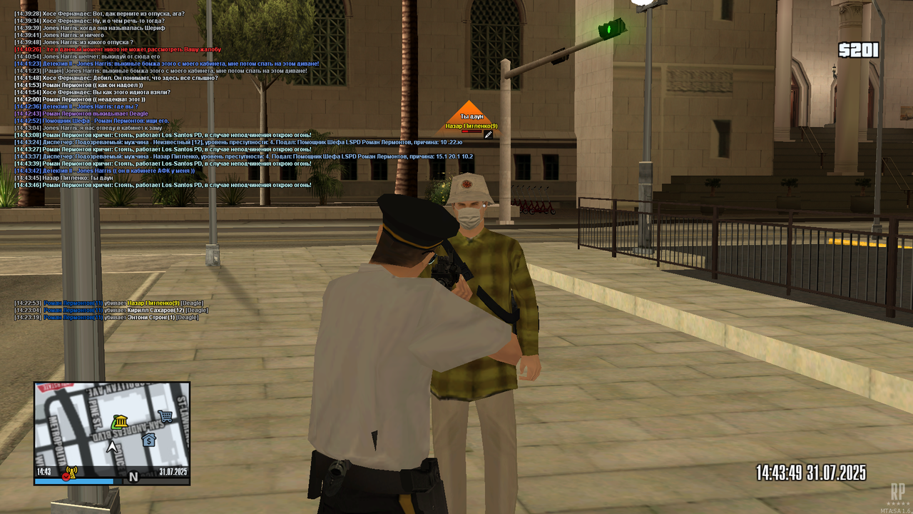 mta-screen_2025-07-31_14-43-53