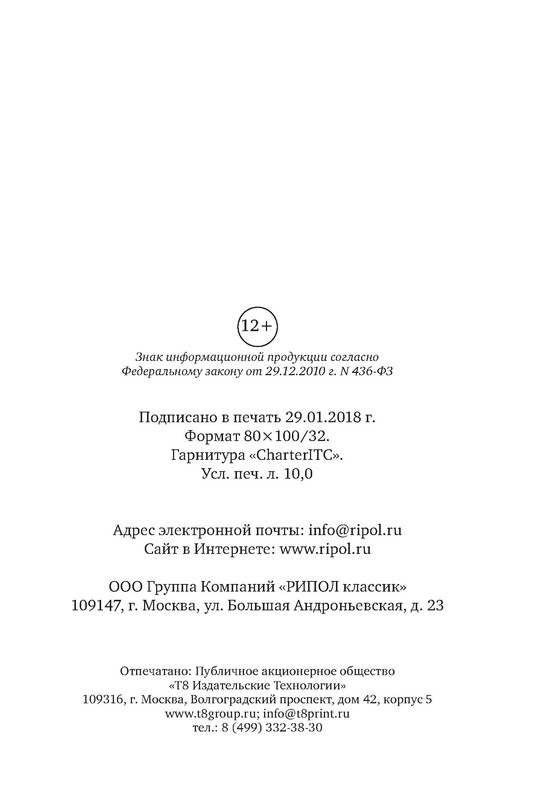 p0025