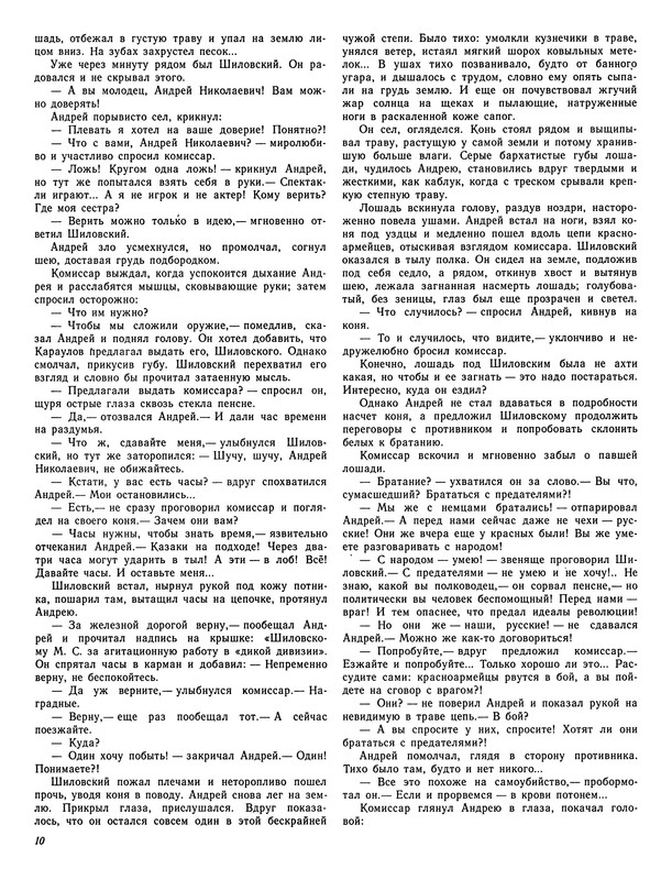 p0012
