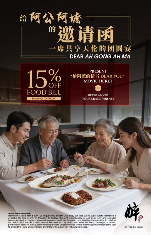 ZUI-Dine-With-Grandparents-or-Show-Your-Ticket-to-Enjoy.png