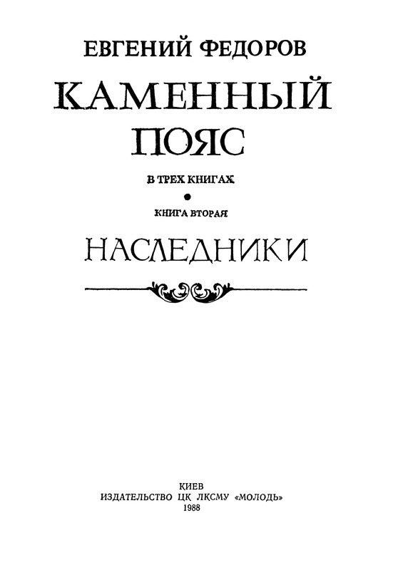 p0003
