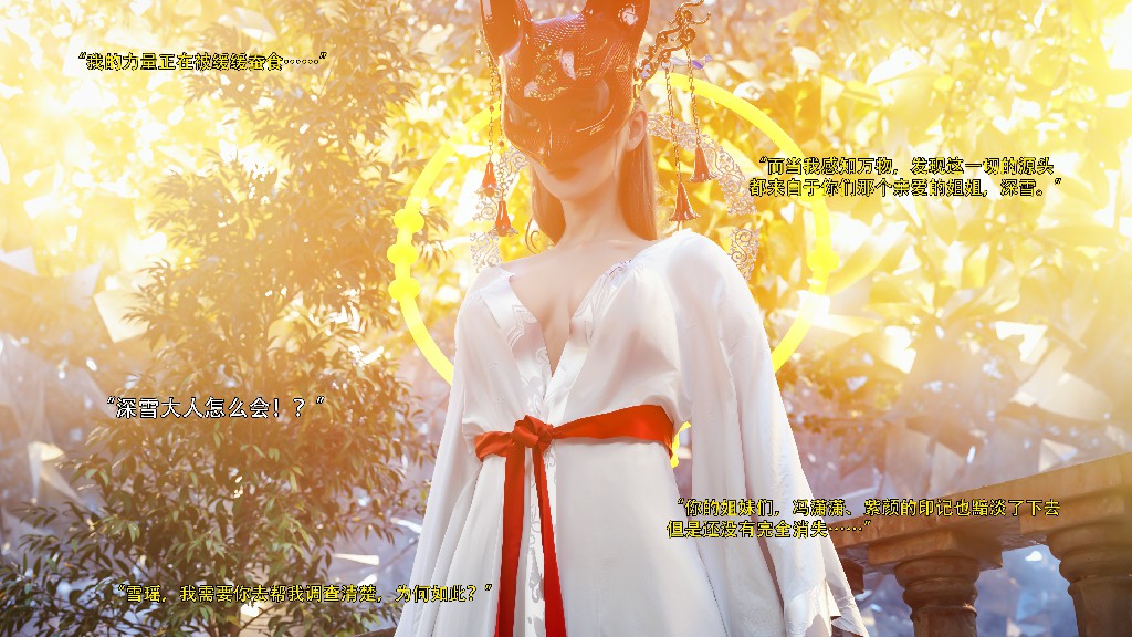 逆转 归尘长梦 14 101P 286MB (18)