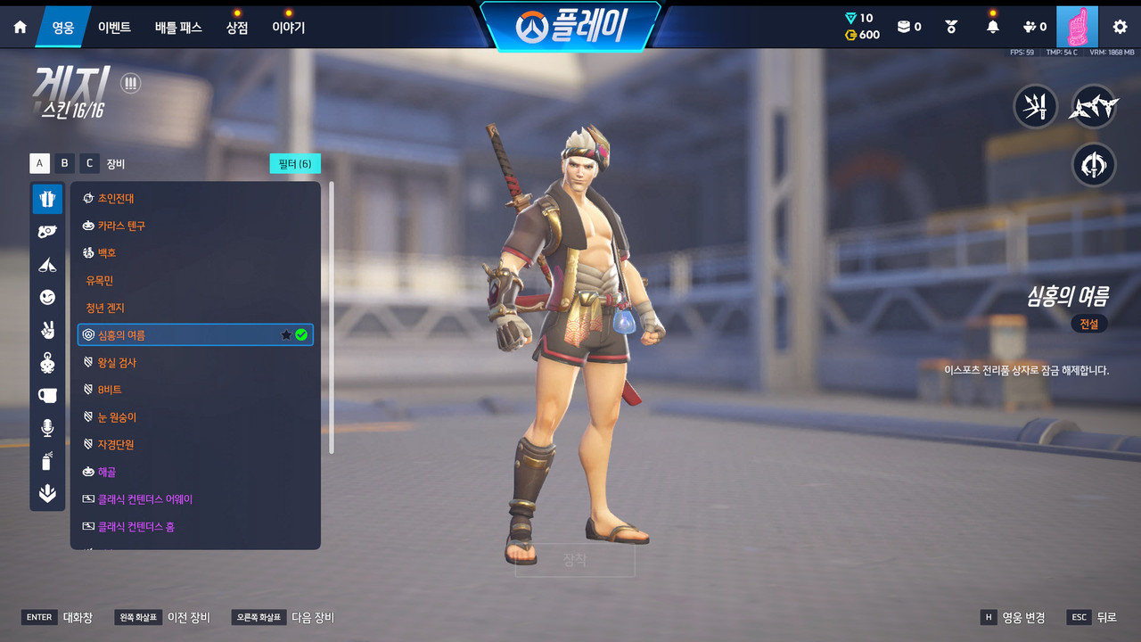 Screen Shot 26 09 27 21 34 04 000