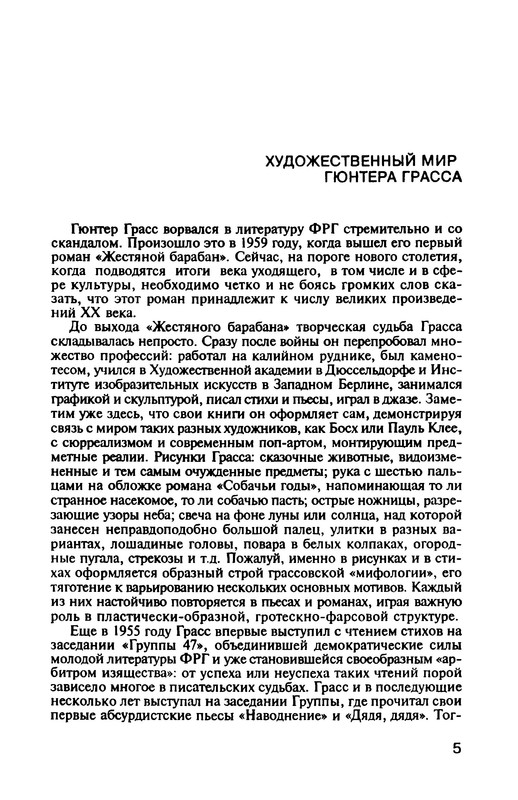p0009