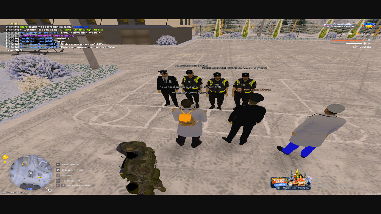 Снимок экрана (200)