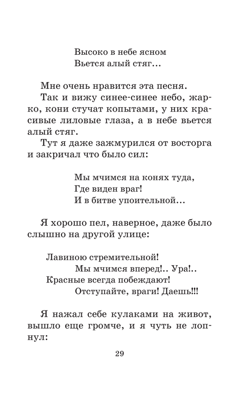 ASE000000000716620-30