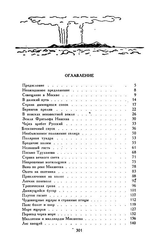 p0302
