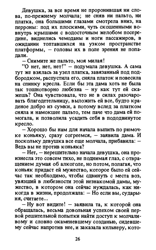 p0027