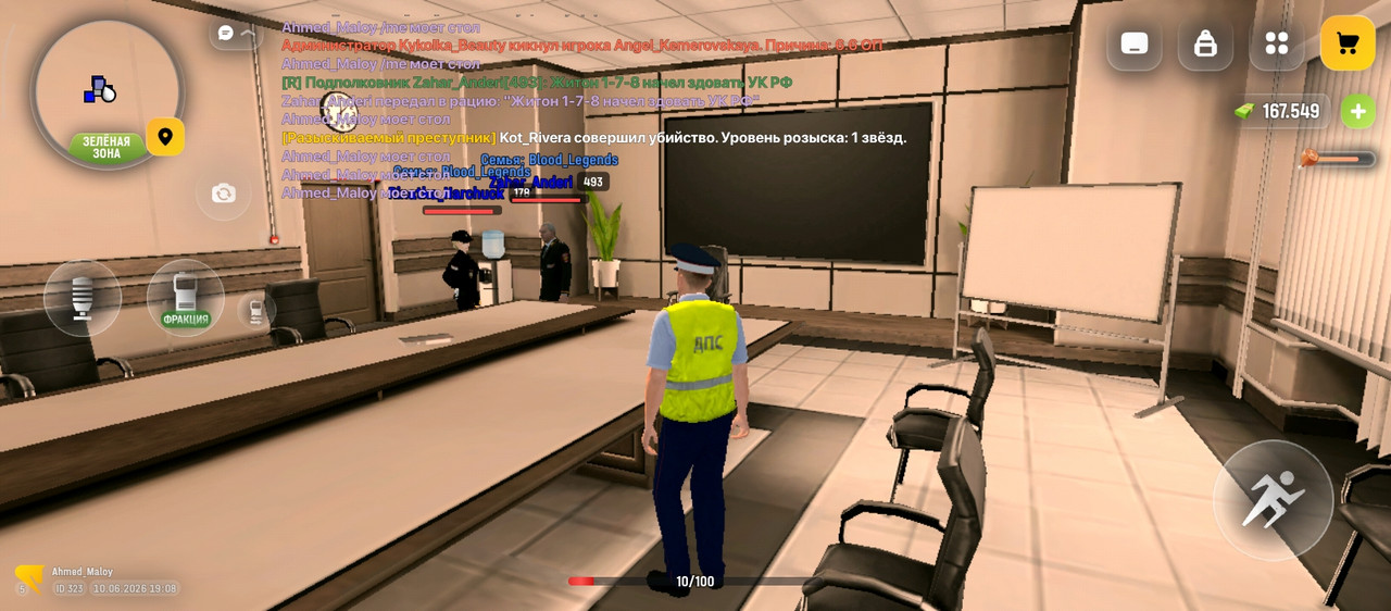 Screenshot 2026 06 10 19 08 09 271 com russia game