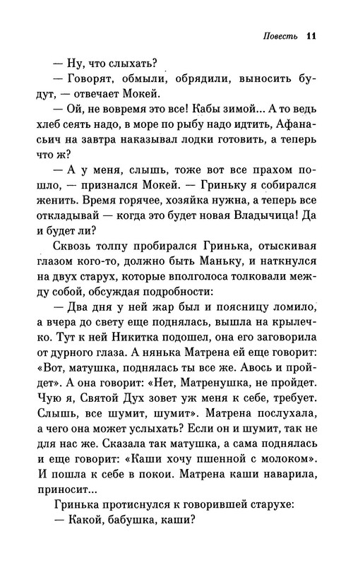 p0012