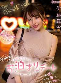 Tại Chồng Tăng Ca