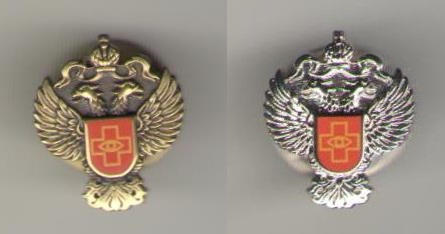 ГлазФМБА