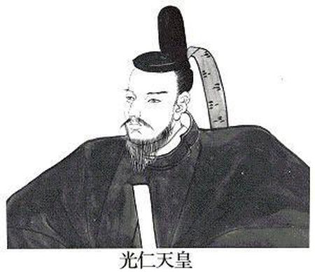 49-Emperor-K-nin-a1