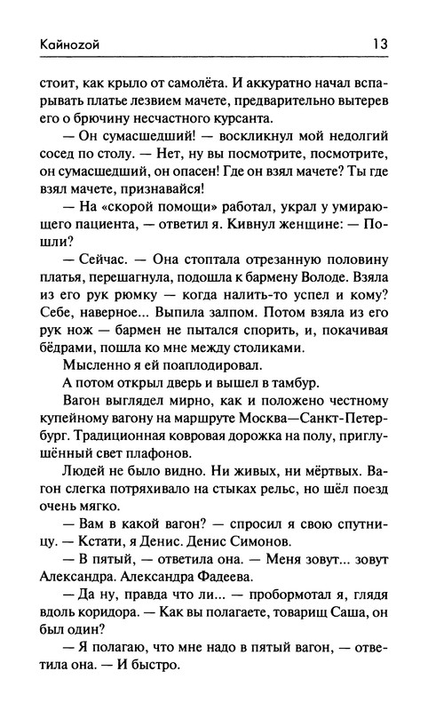p0015