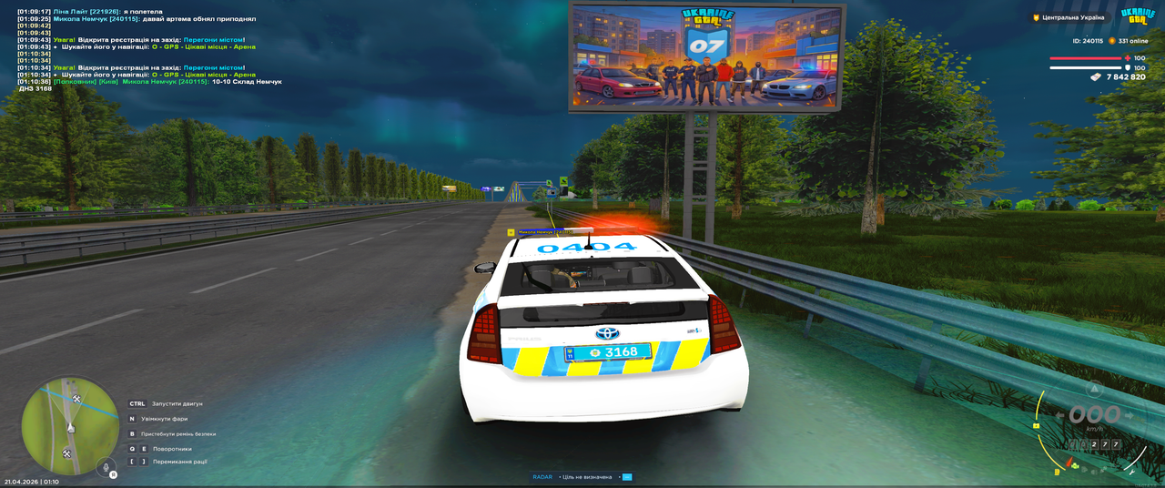 Grand Theft Auto San Andreas Screenshot 2026 04 21 01 10 37 37