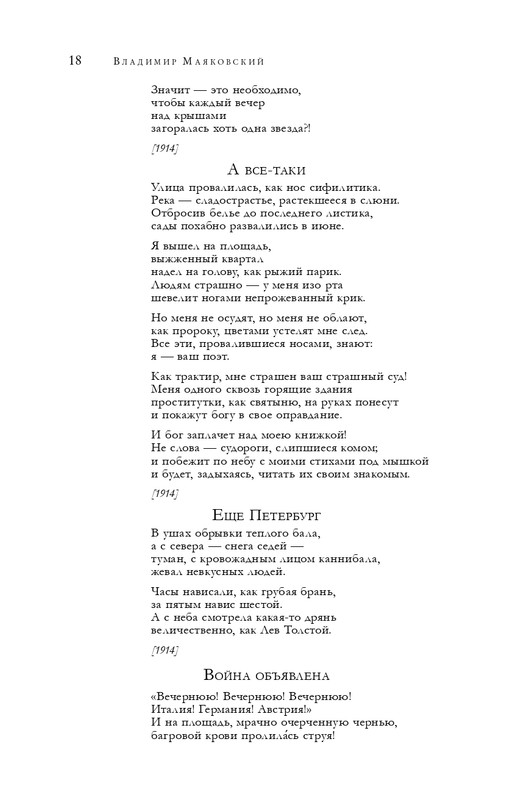 ITD000000001291544-page-0018